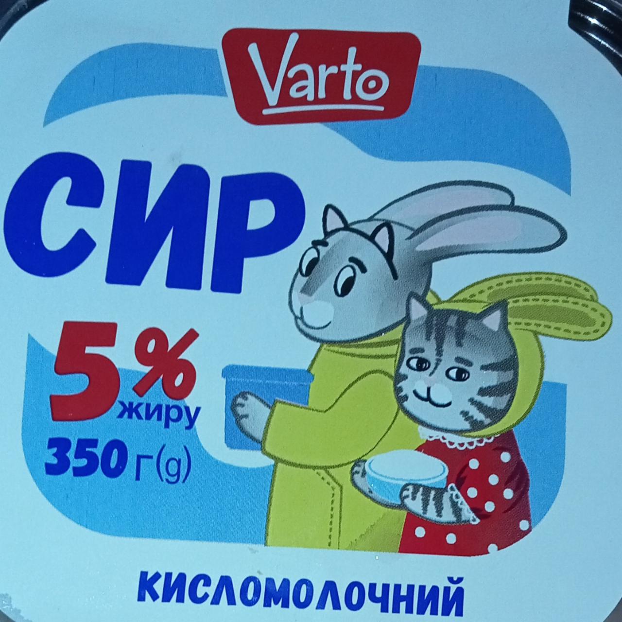 Фото - Сир кисломолочний 5% Varto