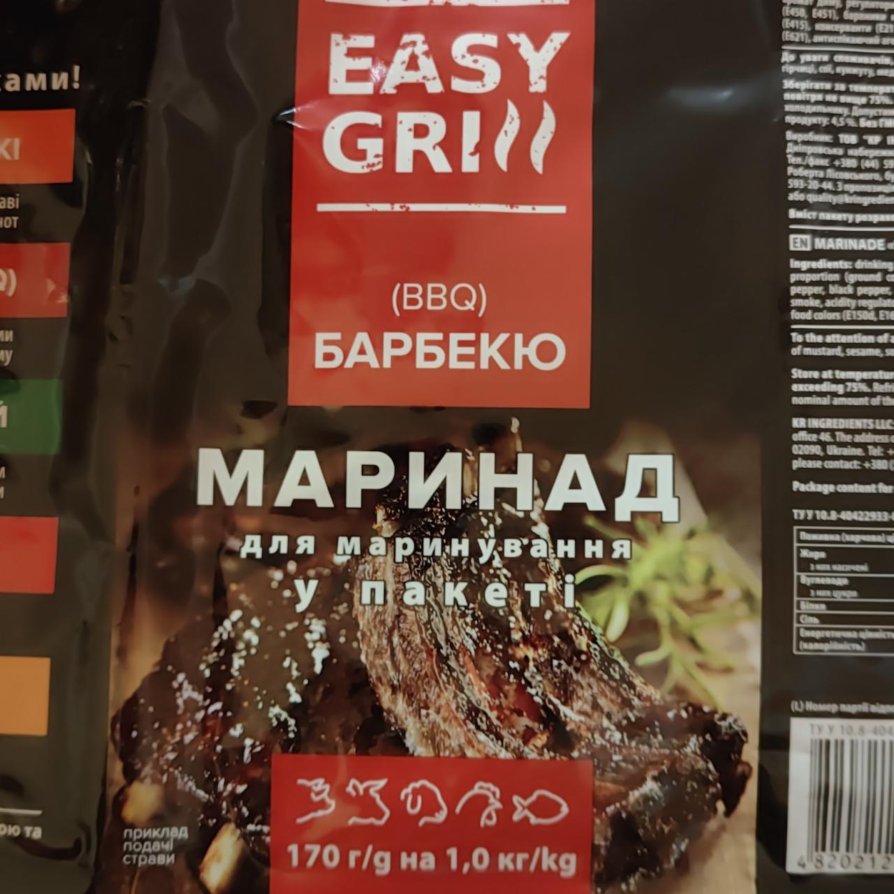 Фото - Маринад для маринування у пакеті Барбекю BBQ Easy Grill