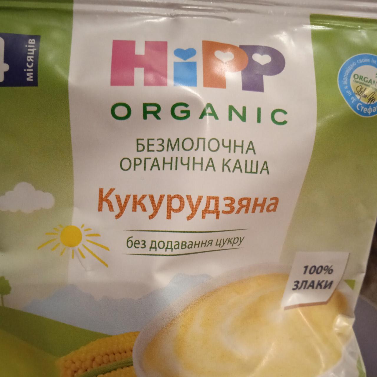 Фото - Каша органічна безмолочна Кукурудзяна без додавання цукру Hipp