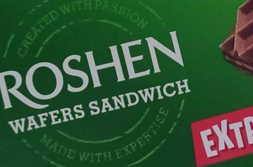 Фото - Wafers sandwich extra Roshen