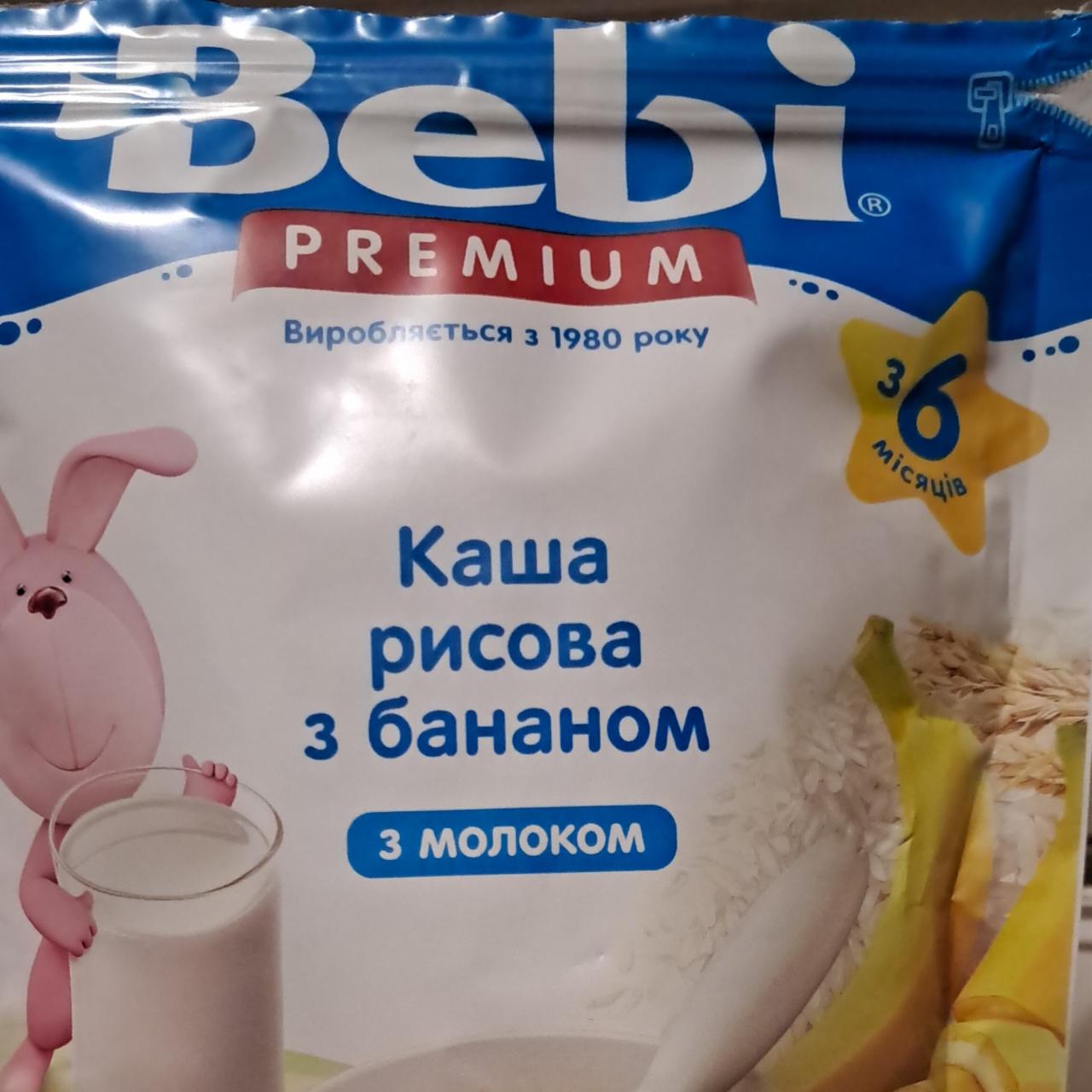 Фото - Каша рисова з бананом Bebi