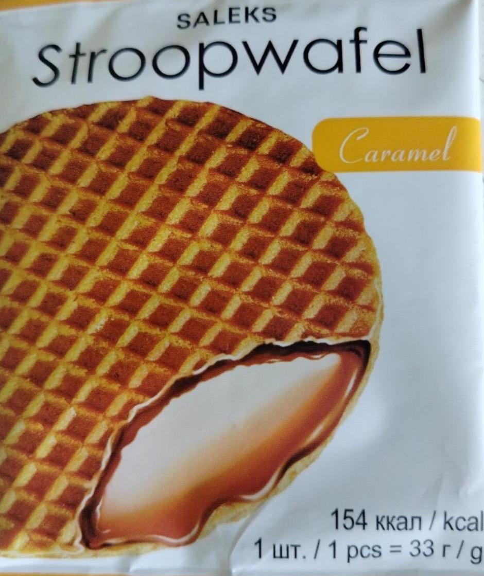 Фото - Stroopwafel caramel Saleks