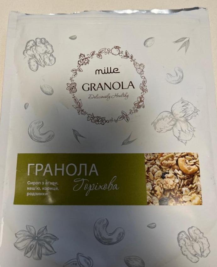 Фото - Гранола горіхова Granola Mille