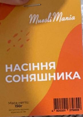 Фото - Насіння соняшника Muesli Mania