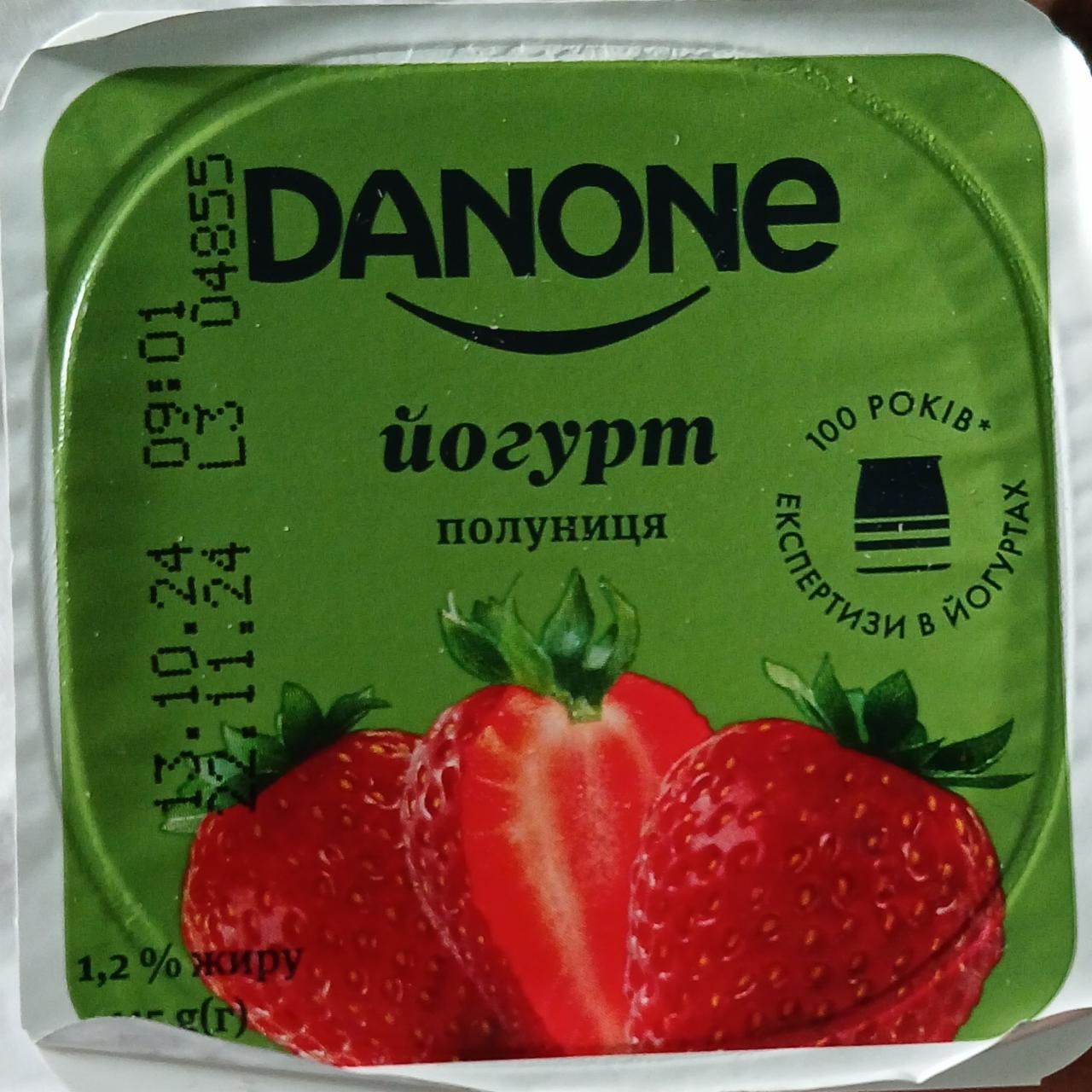 Фото - Йогурт полуниця Danone