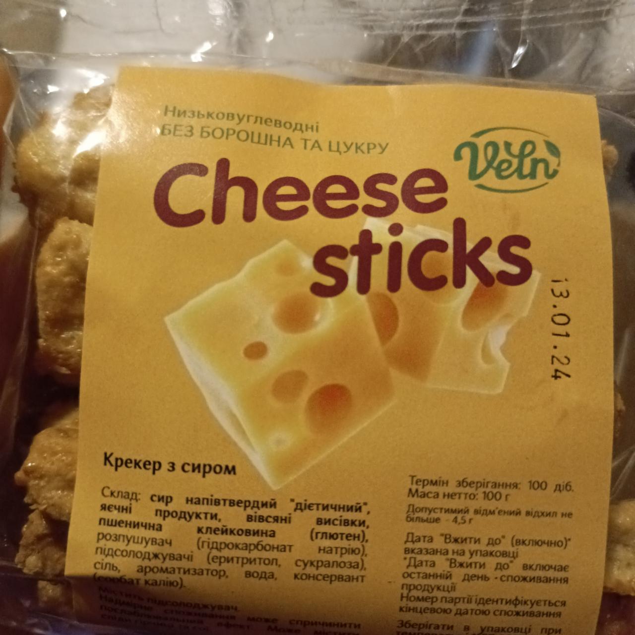 Фото - Крекер з сиром низьковуглеводні без борошна та цукру Cheese Sticks Veln