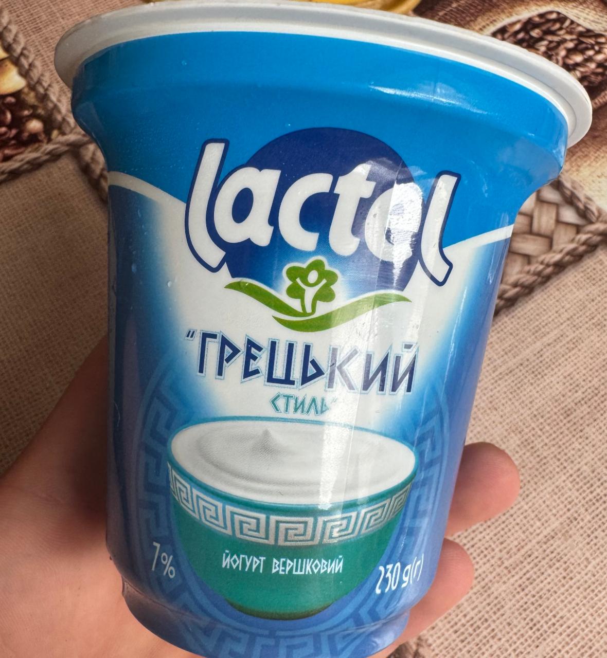 Фото - Йогурт вершковий 7% Грецький стиль Lactel