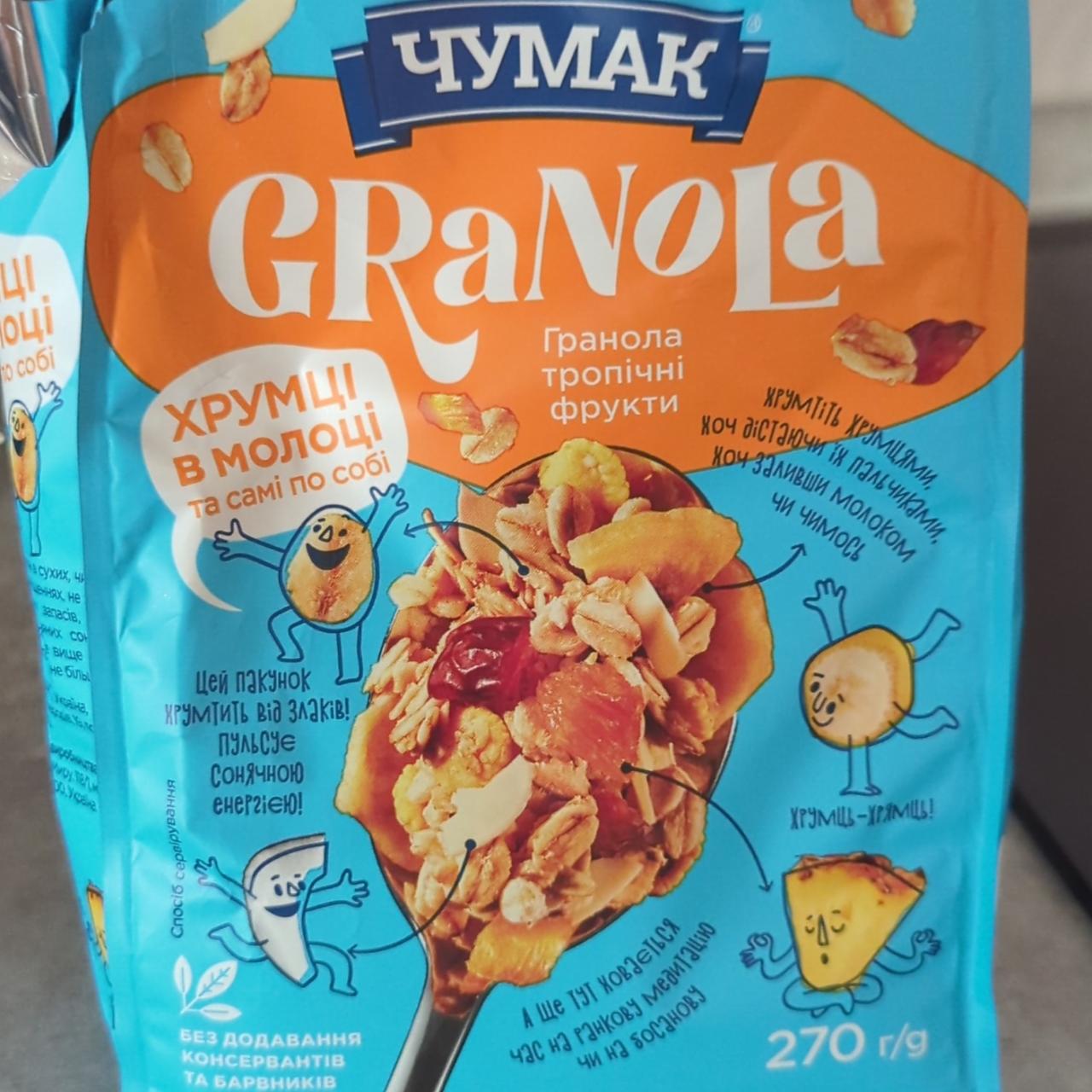 Фото - Гранола тропічні фрукти Granola Чумак