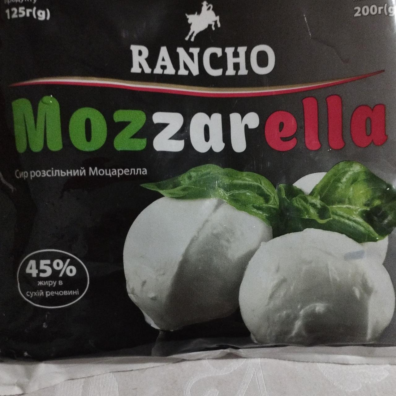 Фото - Сир розсільний Mozzarella Rancho