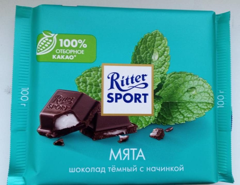 Фото - Шоколад чорний з м'ятною начинкою Peppermint Ritter Sport