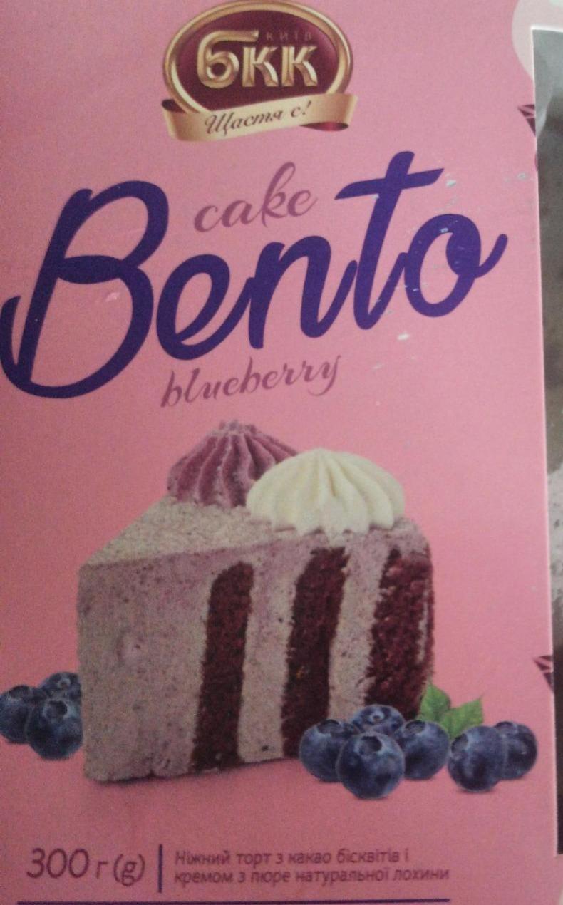 Фото - Бенто-торт Лохина Bento Cake Blueberry БКК