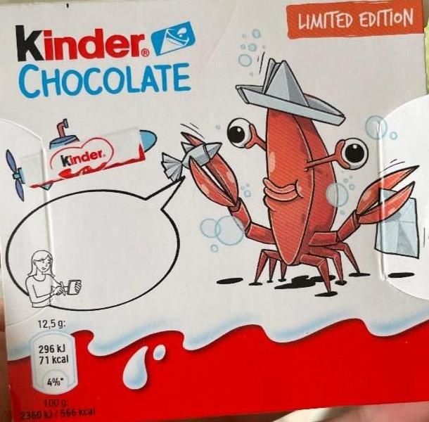 Фото - Kinder Chocolate Kinder