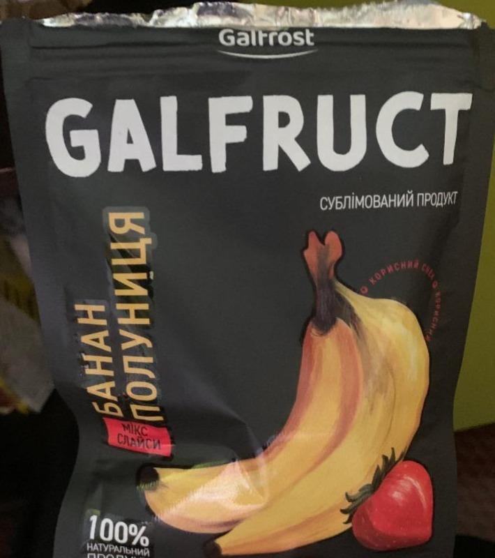 Фото - Сублімований продукт Банан-полуниця Galfruct Galfrost