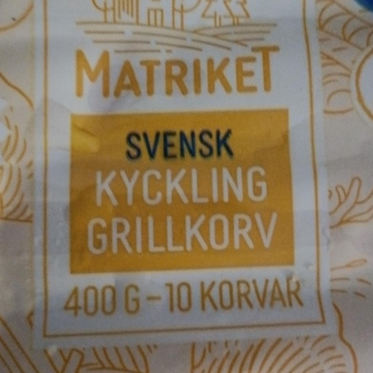 Фото - Svensk Kyckling Grillkorv Matriket