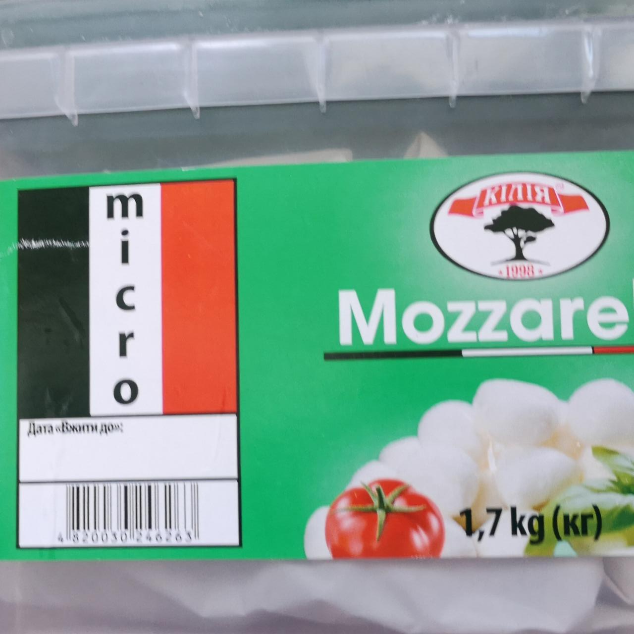 Фото - Mozzarella 4% Кілія