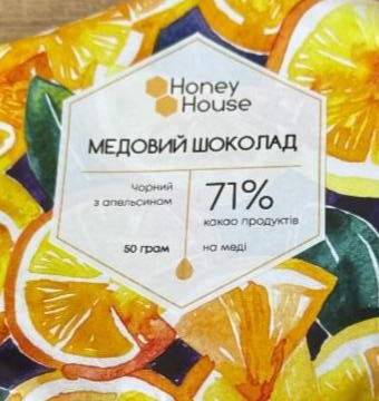 Фото - Шоколад чорний з апельсином Медовий Honey House