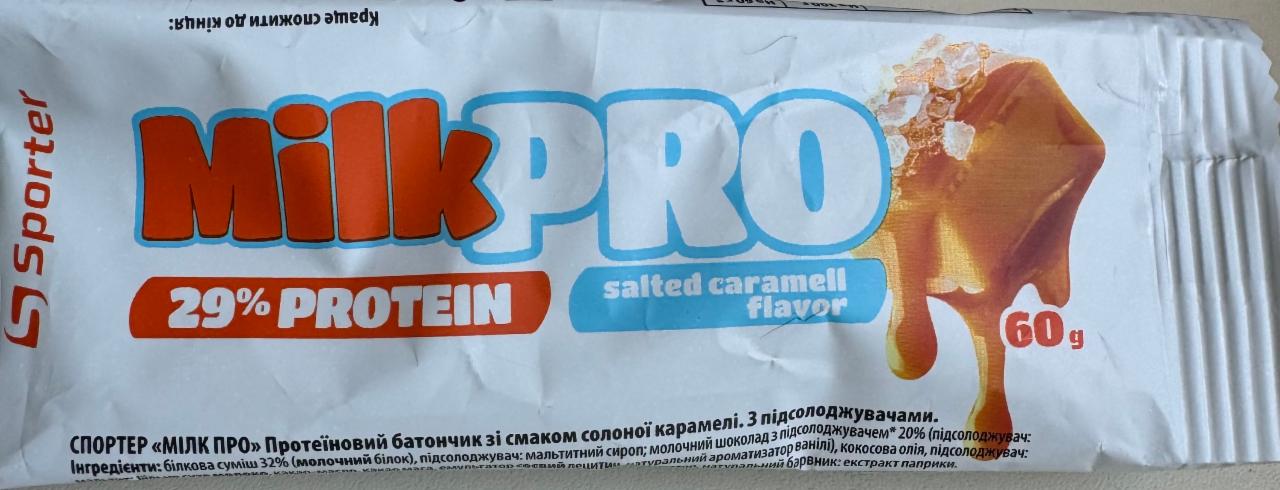 Фото - Milkpro salted caramell flavor protein Sporter