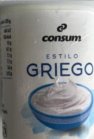 Фото - Griego Natural Consum