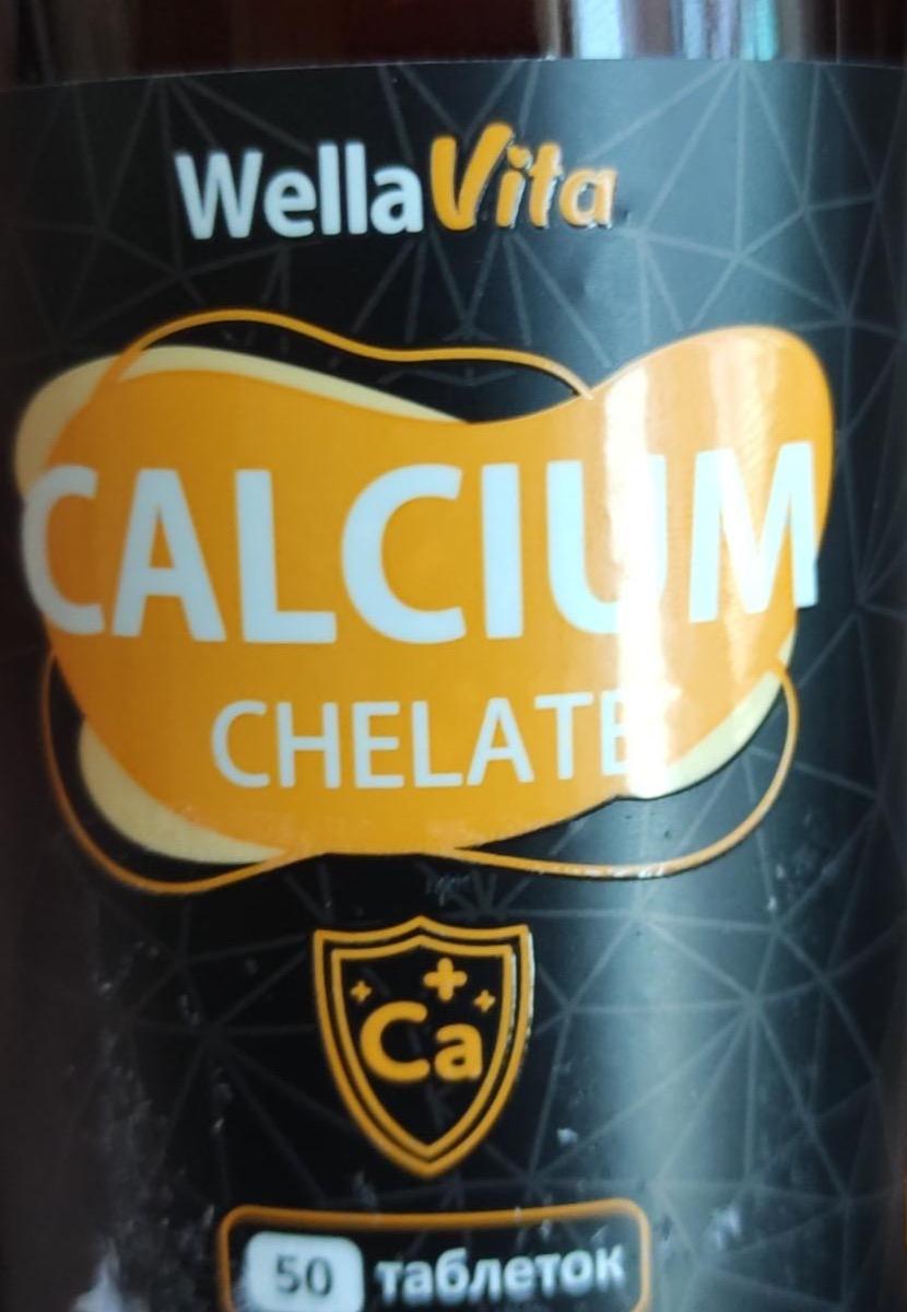 Фото - Calcium chelate WellaVita