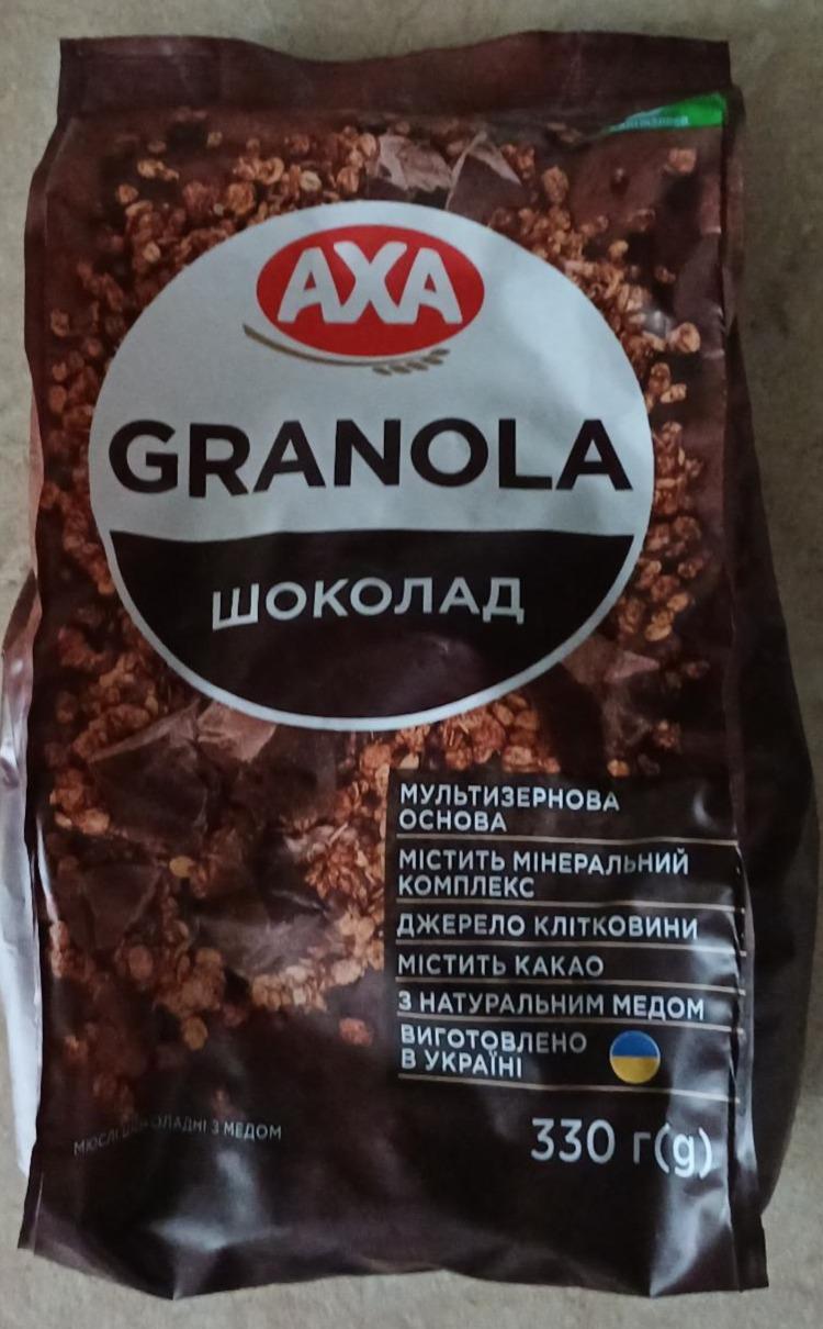 Фото - Granola шоколад Axa