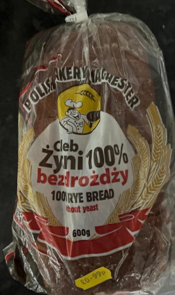 Фото - Хліб житній бездріжджовий Bakery Bagletka