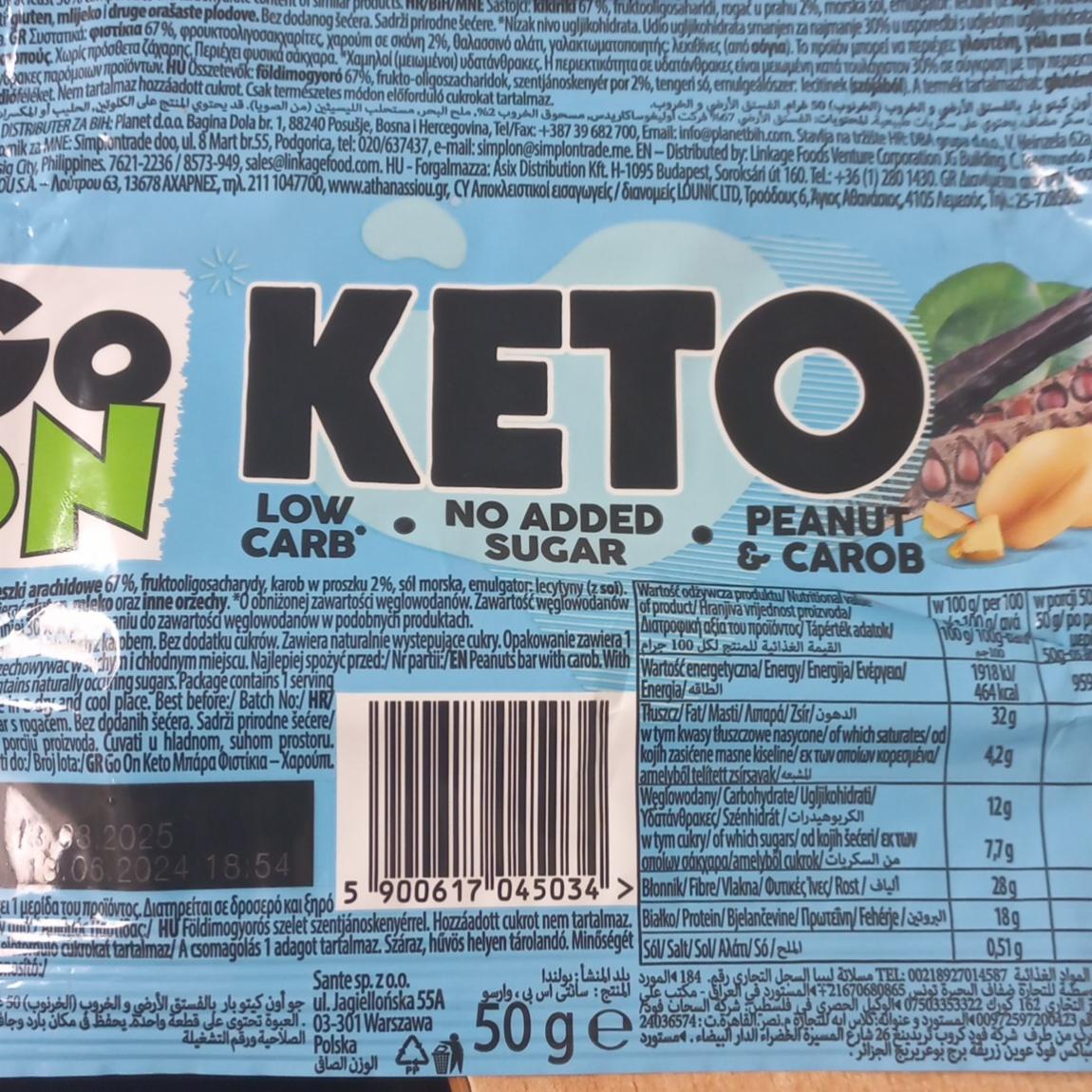 Фото - Keto peanut & carob Go On