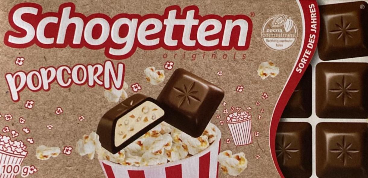 Фото - Popcorn Schogetten