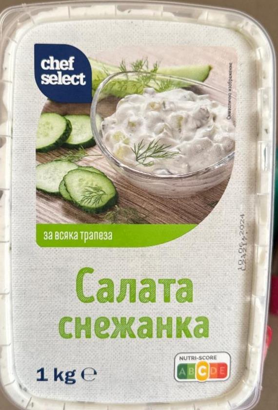 Фото - Салата снежана Chef Select