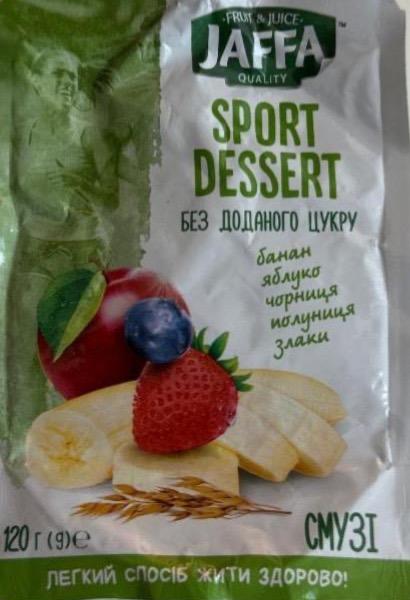 Фото - Смузі Банан-яблуко-чорниця-полуниця-злаки Sport Dessert Jaffa