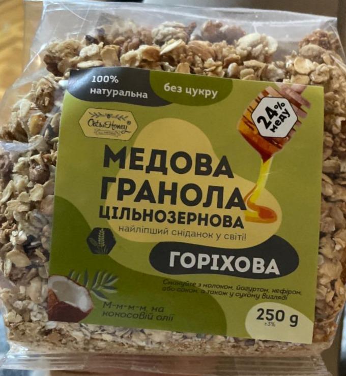 Фото - Медова гранола цільнозернова горіхова Oats&Honey