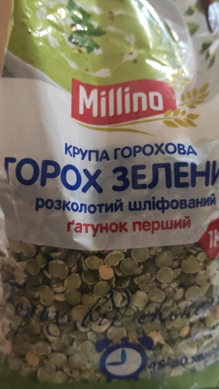 Фото - Крупа горохова зелена Millino