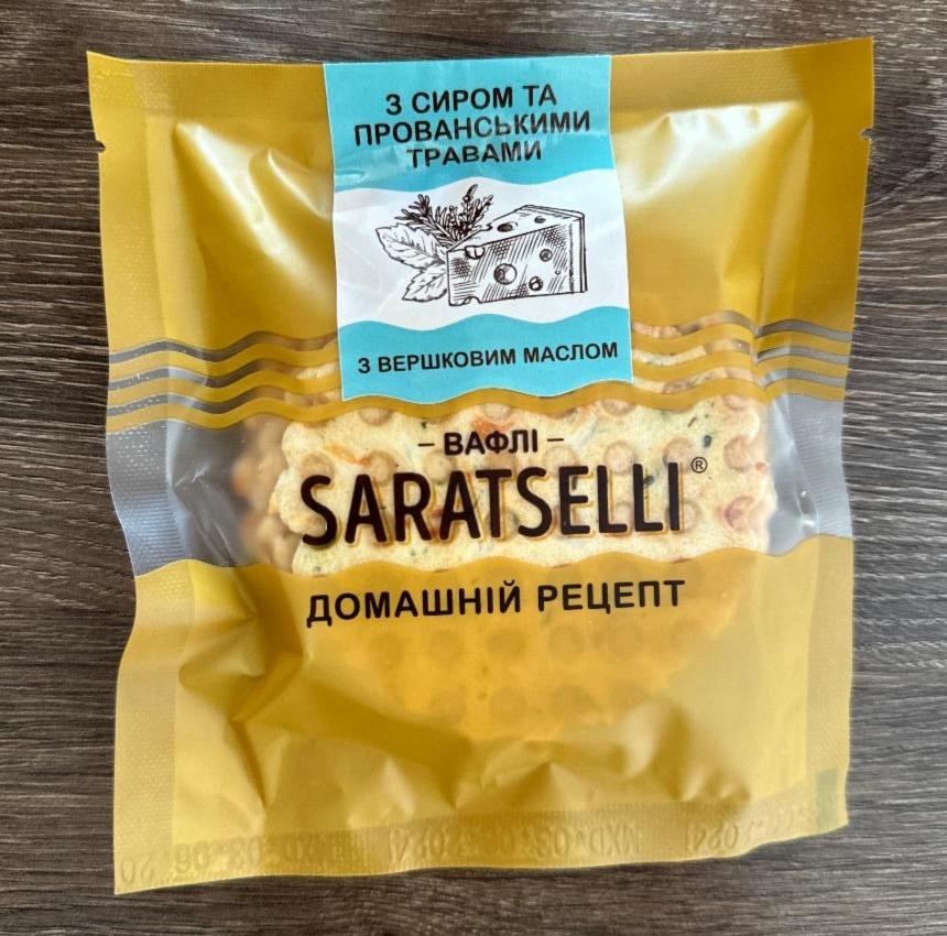 Фото - Вафлі з вершковим маслом з сиром та прованськими травами Saratselli