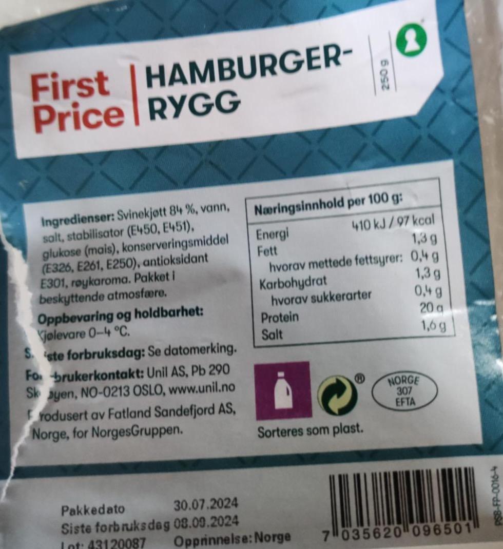 Фото - Hamburger rygg First Price