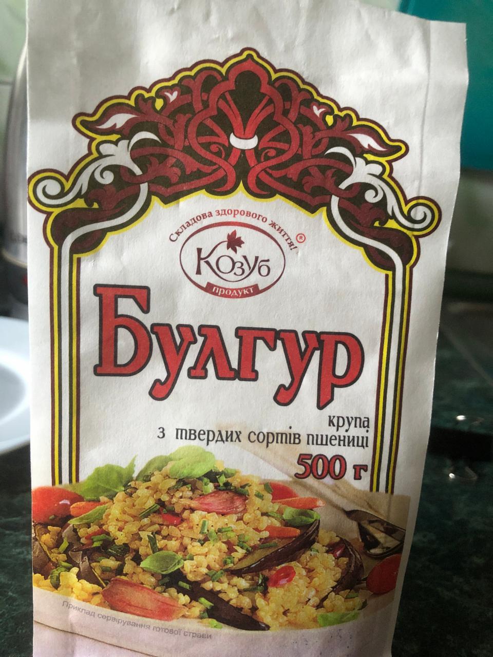 Фото - Булгур Козуб продукт