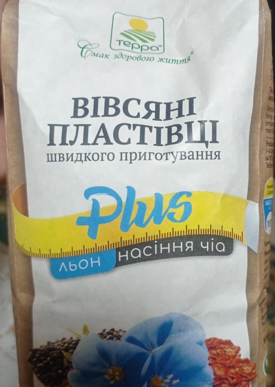 Фото - Пластівці вівсяні швидкого приготування + льон і насіння чіа Терра