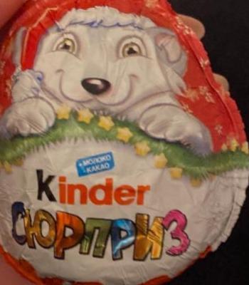 Фото - Шоколадне яйце сюрприз новорічний Kinder