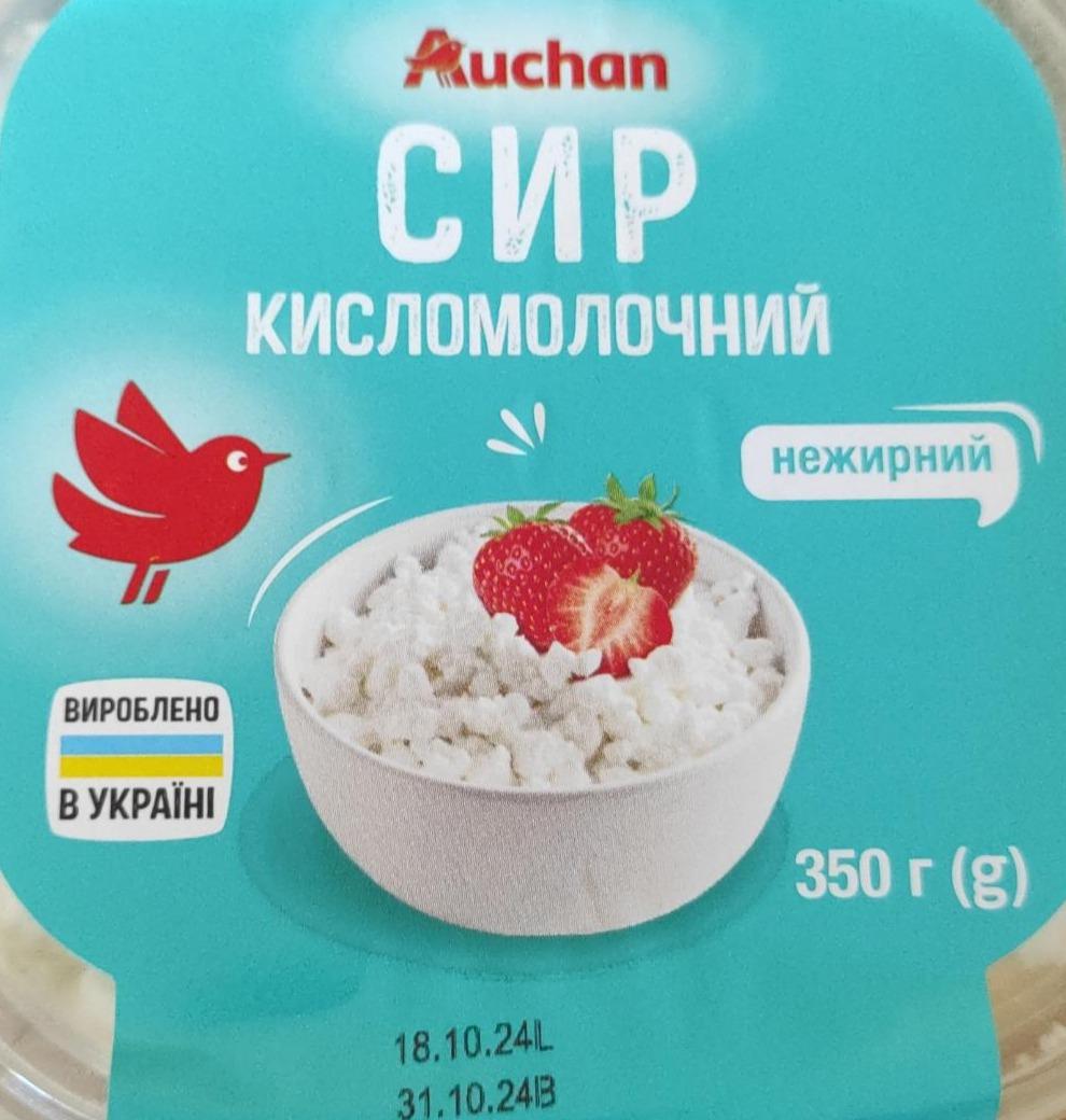 Фото - Сир кисломолочний нежирний Auchan