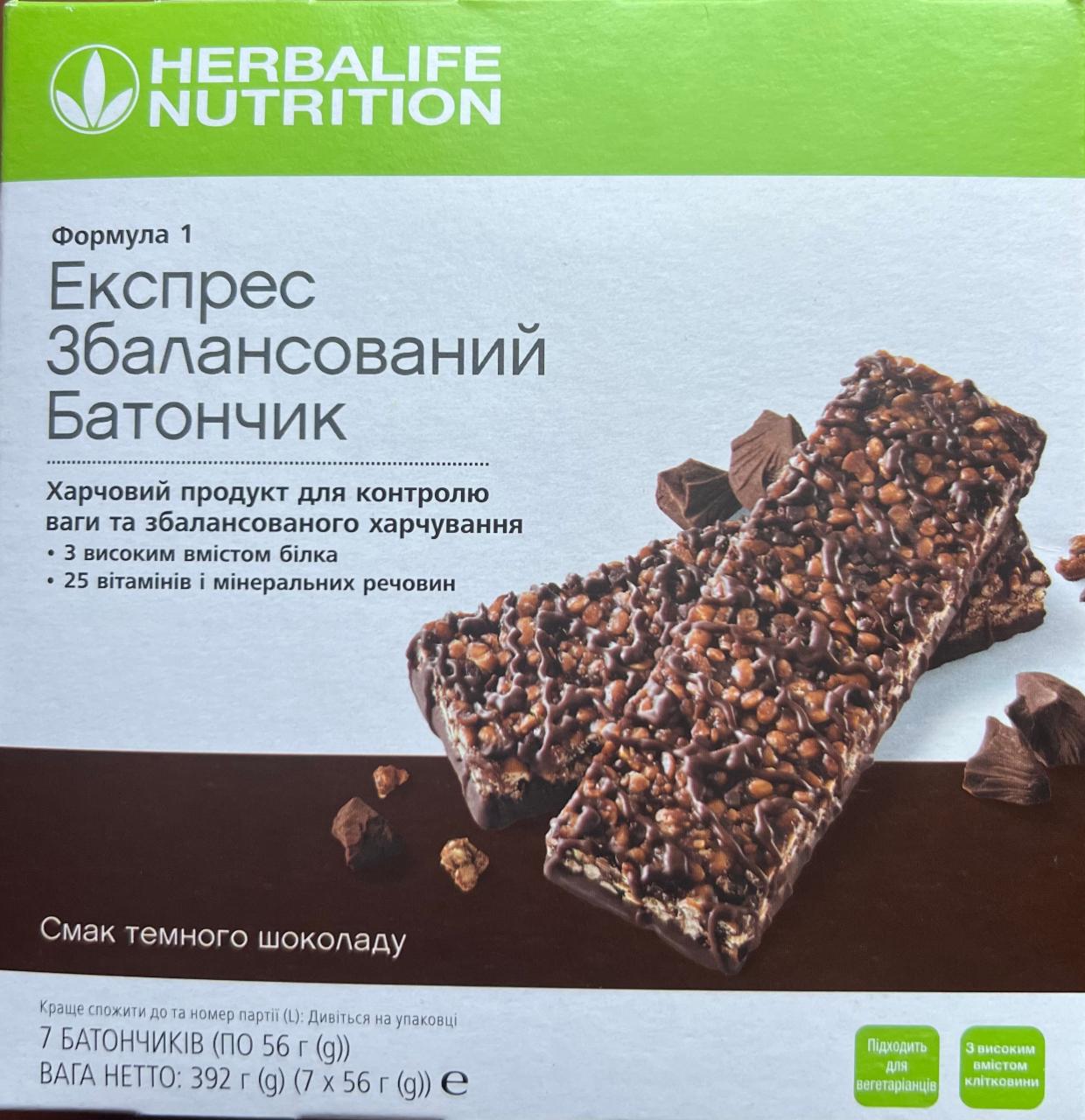 Фото - Експрес збалансований батончик формула 1 зі смаком темного шоколаду Herbalife Nutrition