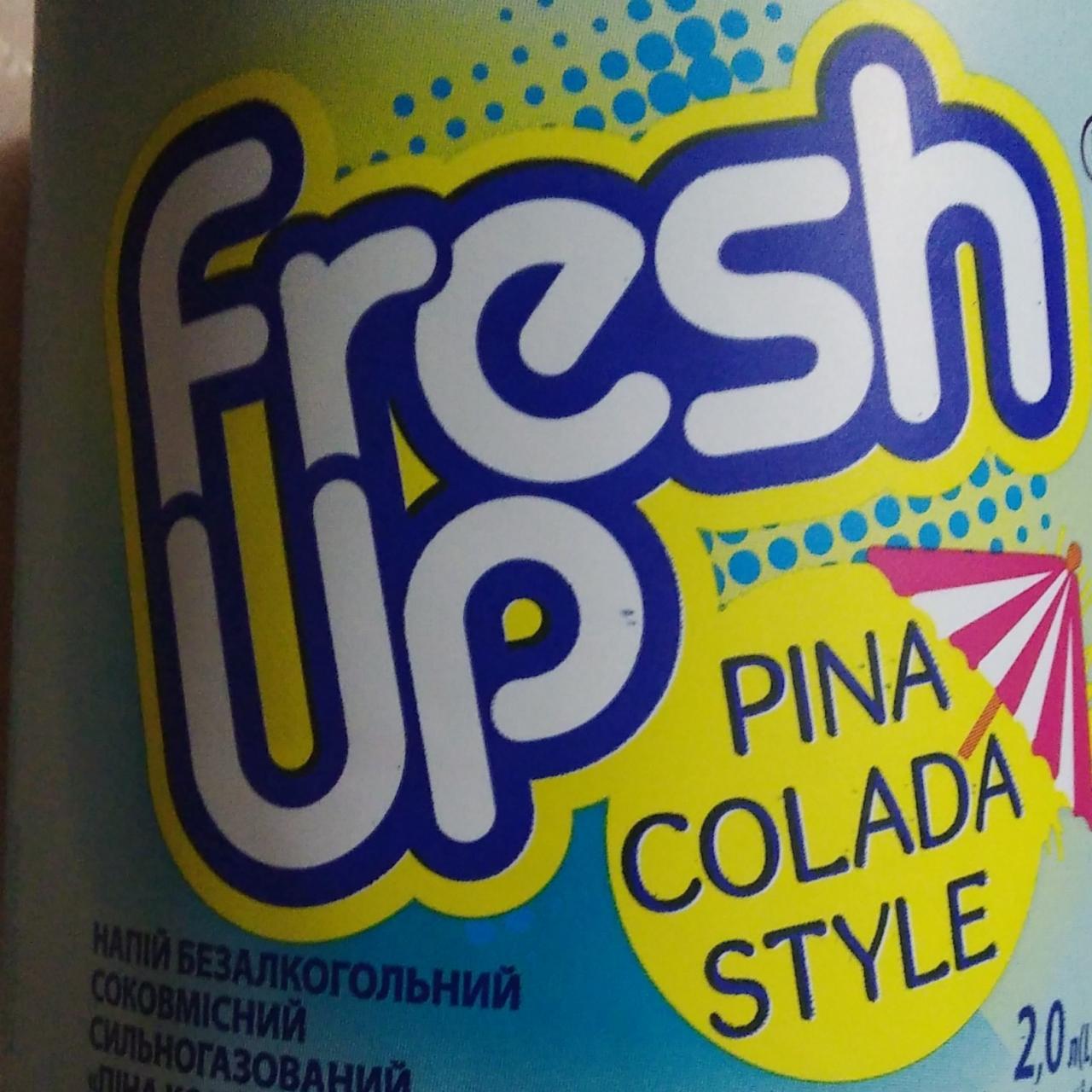 Фото - Напій безалкогольний соковмісний сильногазований pina colada Fresh Up