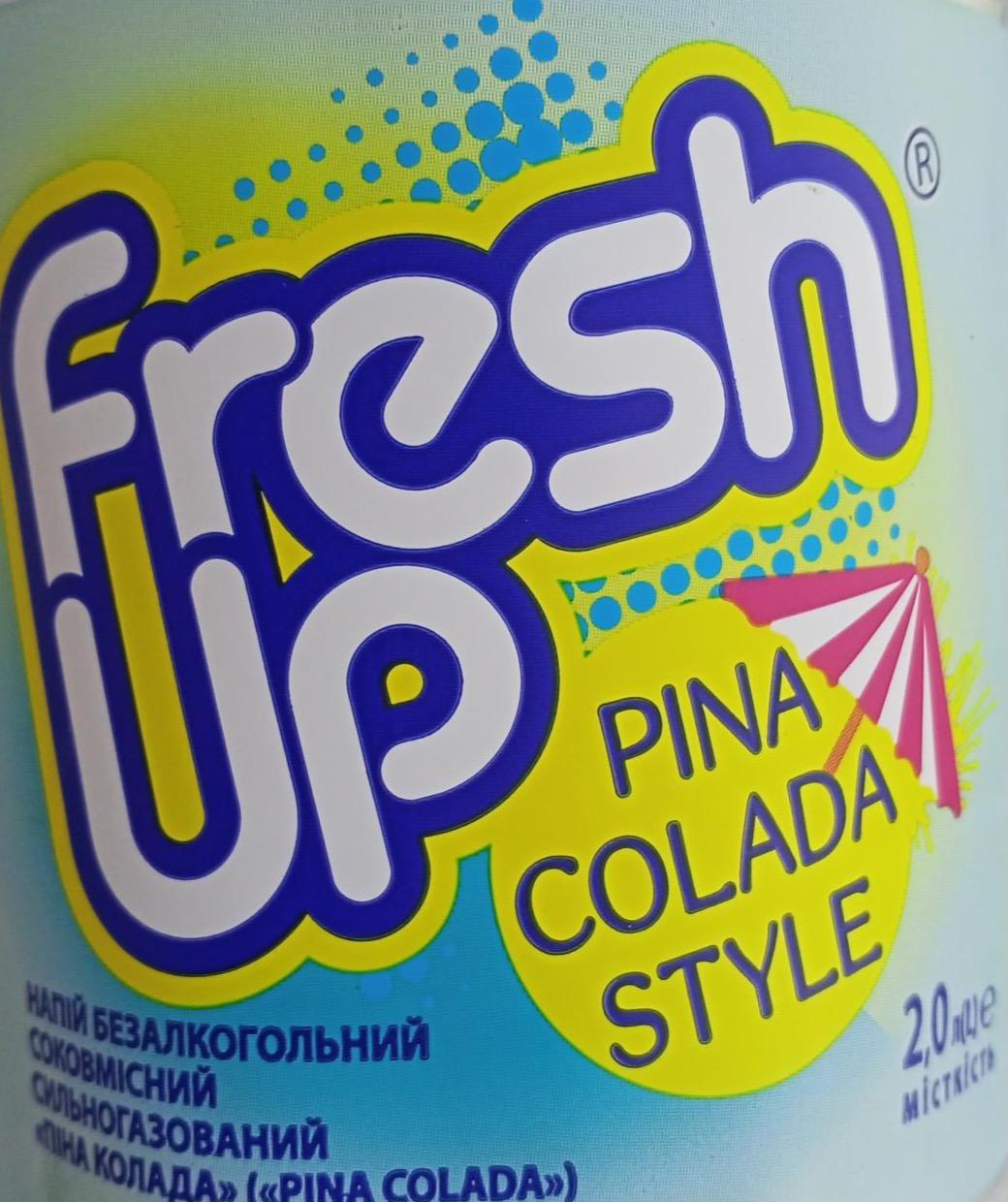 Фото - Напій безалкогольний соковмісний сильногазований pina colada Fresh Up