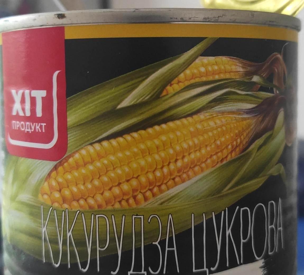 Фото - Кукурудза цукрова консервована Хіт Продукт