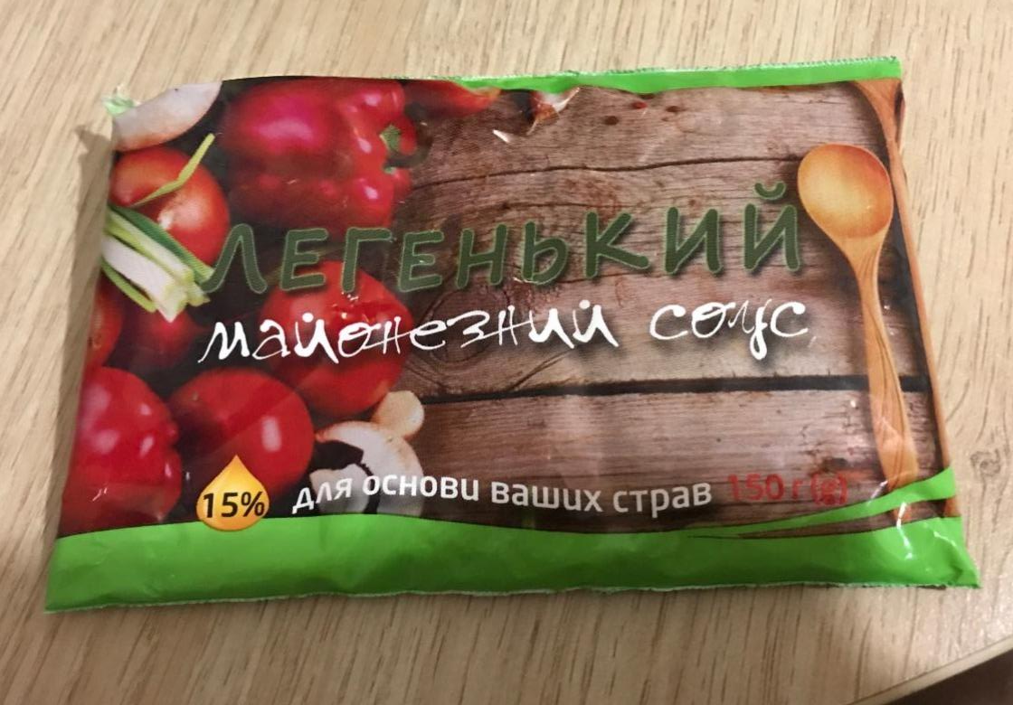 Фото - Соус майонезний 15% Легенький Delta Food