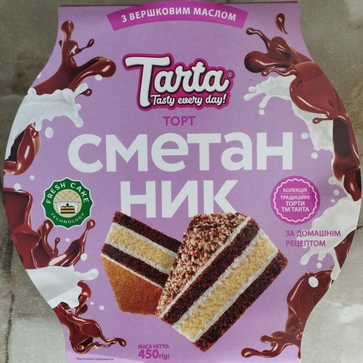 Фото - Торт бісквітний Сметанник Tarta