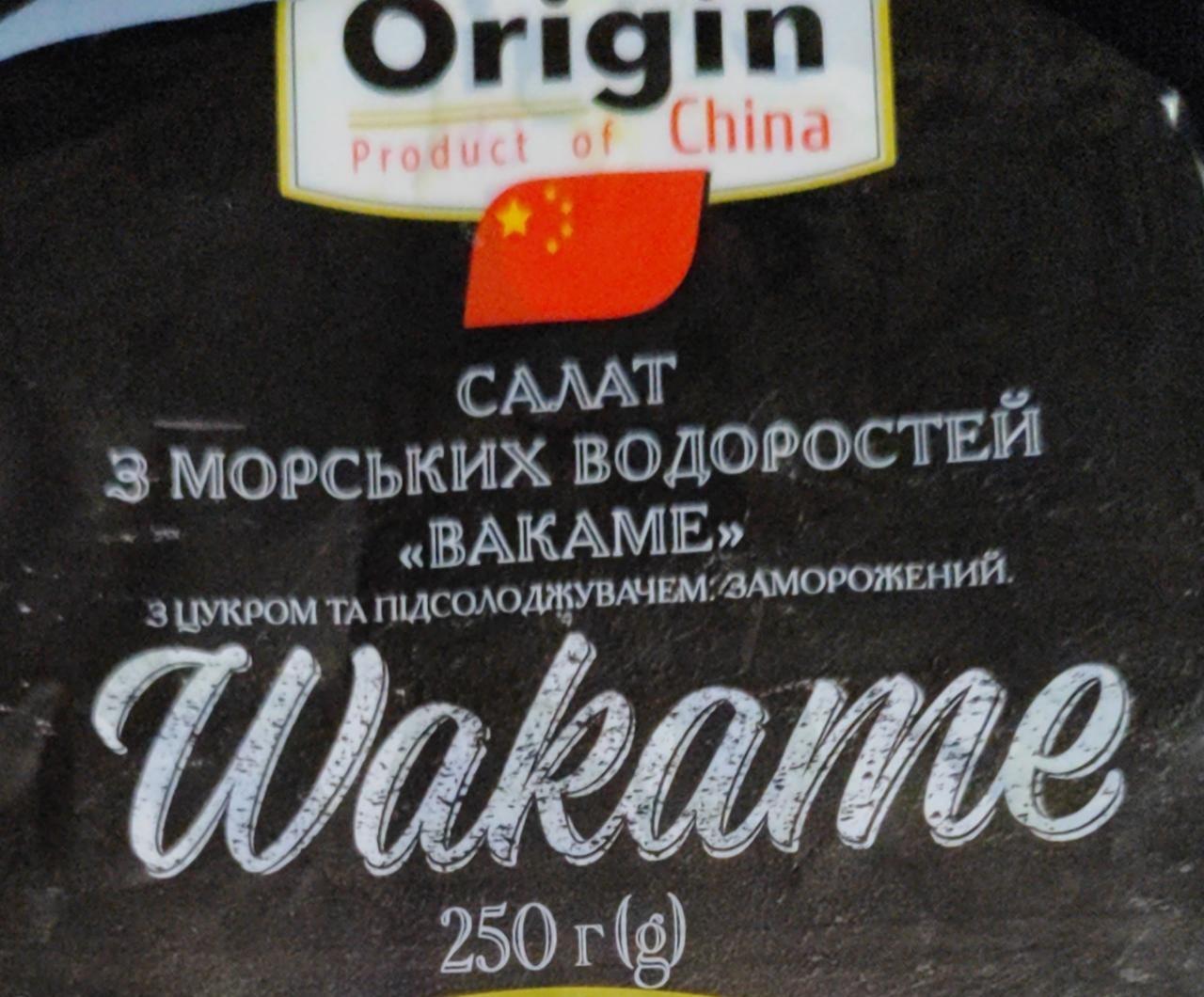 Фото - Салат з морських водоростей вакаме з цукром та підсолоджувачем заморожений Wakame Origin