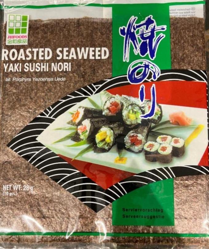 Фото - Roasted seaweed yaki sushi nori JHfoods