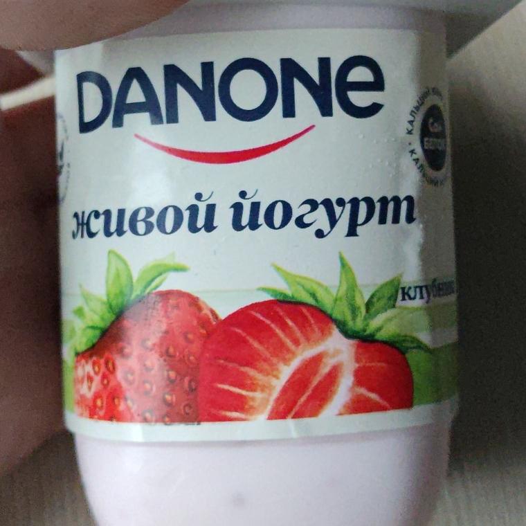 Фото - Йогурт 1.2% полуниця Danone