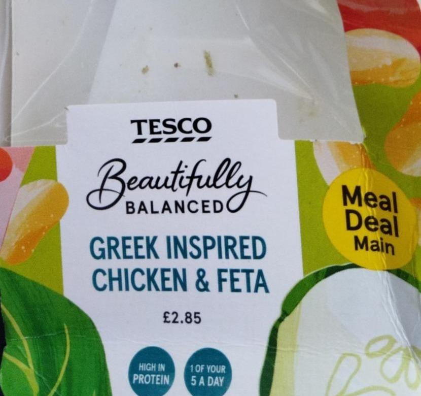 Фото - Greek Inspired Chicken & Feta Sandwich Tesco