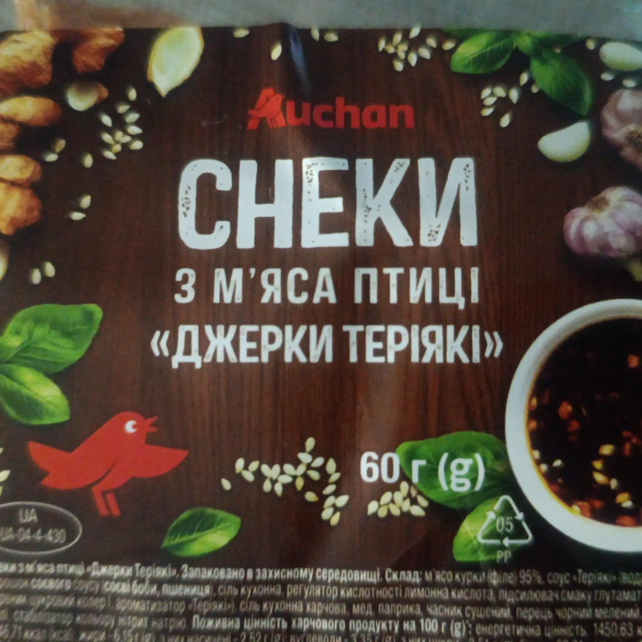 Фото - Снеки з м'яса птиці Джерки Теріякі Auchan