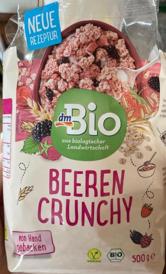 Фото - Beeren crunchy dmBio