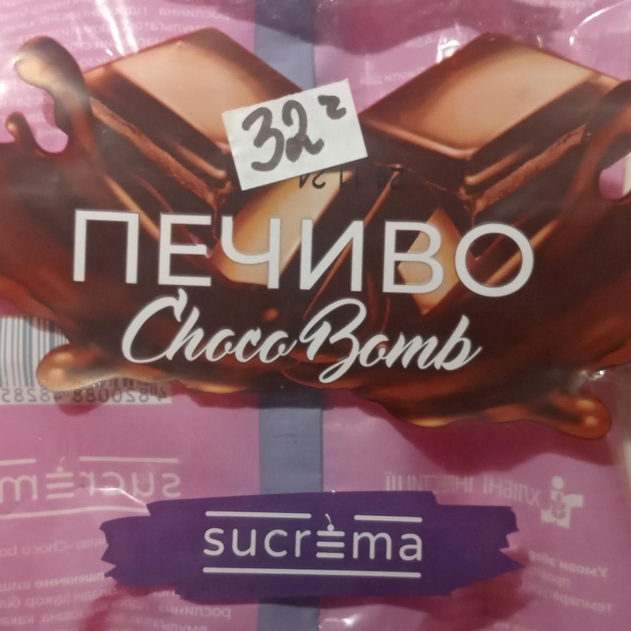 Фото - Печиво Choco Bomb Sucrema